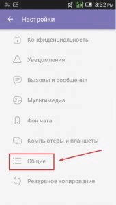 Как в Вайбере поменять язык на русский — на компьютере изменить язык () Как в Вайбере поменять язык на русский — на компьютере изменить язык