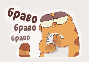 Вайбер или Вибер как правильно говорить, произносить? Viber транскрипция как читается () Вайбер или Вибер как правильно говорить, произносить? Viber транскрипция как читается