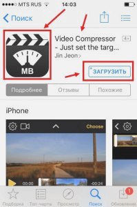 Как отправить длинное видео по Вайберу — обмен видео большого размера
