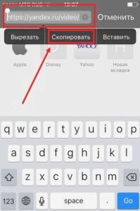 Как отправить длинное видео по Вайберу — обмен видео большого размера