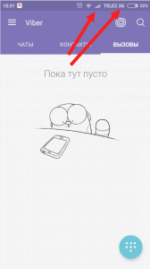 Не приходит код активации Viber (Вибер) - Вайбер не присылает код. Что делать? () Не приходит код активации Viber (Вибер) - Вайбер не присылает код. Что делать?