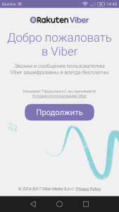 Не приходит код активации Viber (Вибер) - Вайбер не присылает код. Что делать? () Не приходит код активации Viber (Вибер) - Вайбер не присылает код. Что делать?
