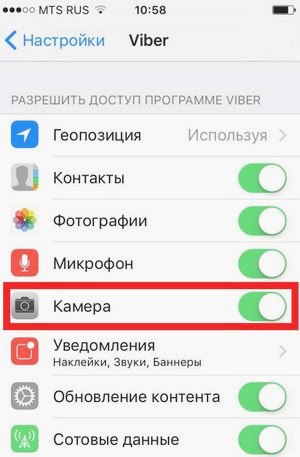 Почему в Вайбере не работает камера и как настроить работу? () Почему в Вайбере не работает камера и как настроить работу?