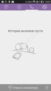 Как скачать, установить Вайбер на смартфон бесплатно на русском языке