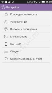 Как восстановить переписку, сообщения в Вибере (Viber) - воосстанавливаем удаленные сообщения () Как восстановить переписку, сообщения в Вибере (Viber) - воосстанавливаем удаленные сообщения