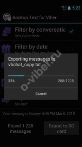 Как восстановить переписку, сообщения в Вибере (Viber) - воосстанавливаем удаленные сообщения () Как восстановить переписку, сообщения в Вибере (Viber) - воосстанавливаем удаленные сообщения