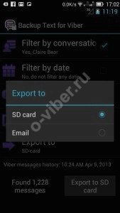 Как восстановить переписку, сообщения в Вибере (Viber) - воосстанавливаем удаленные сообщения () Как восстановить переписку, сообщения в Вибере (Viber) - воосстанавливаем удаленные сообщения
