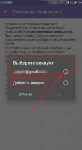 Как восстановить переписку, сообщения в Вибере (Viber) - воосстанавливаем удаленные сообщения () Как восстановить переписку, сообщения в Вибере (Viber) - воосстанавливаем удаленные сообщения