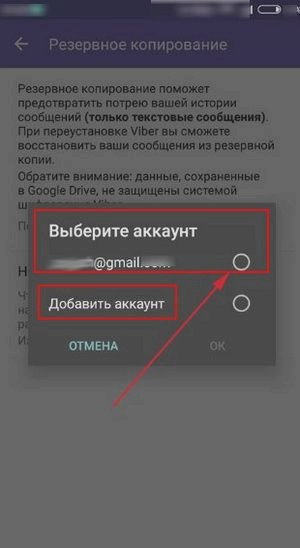 Чужая переписка в Вайбере: как отследить, прочитать переписку в Вибере () Чужая переписка в Вайбере: как отследить, прочитать переписку в Вибере